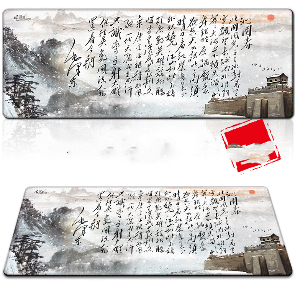 Chinese Style Antique Mouse Pad
