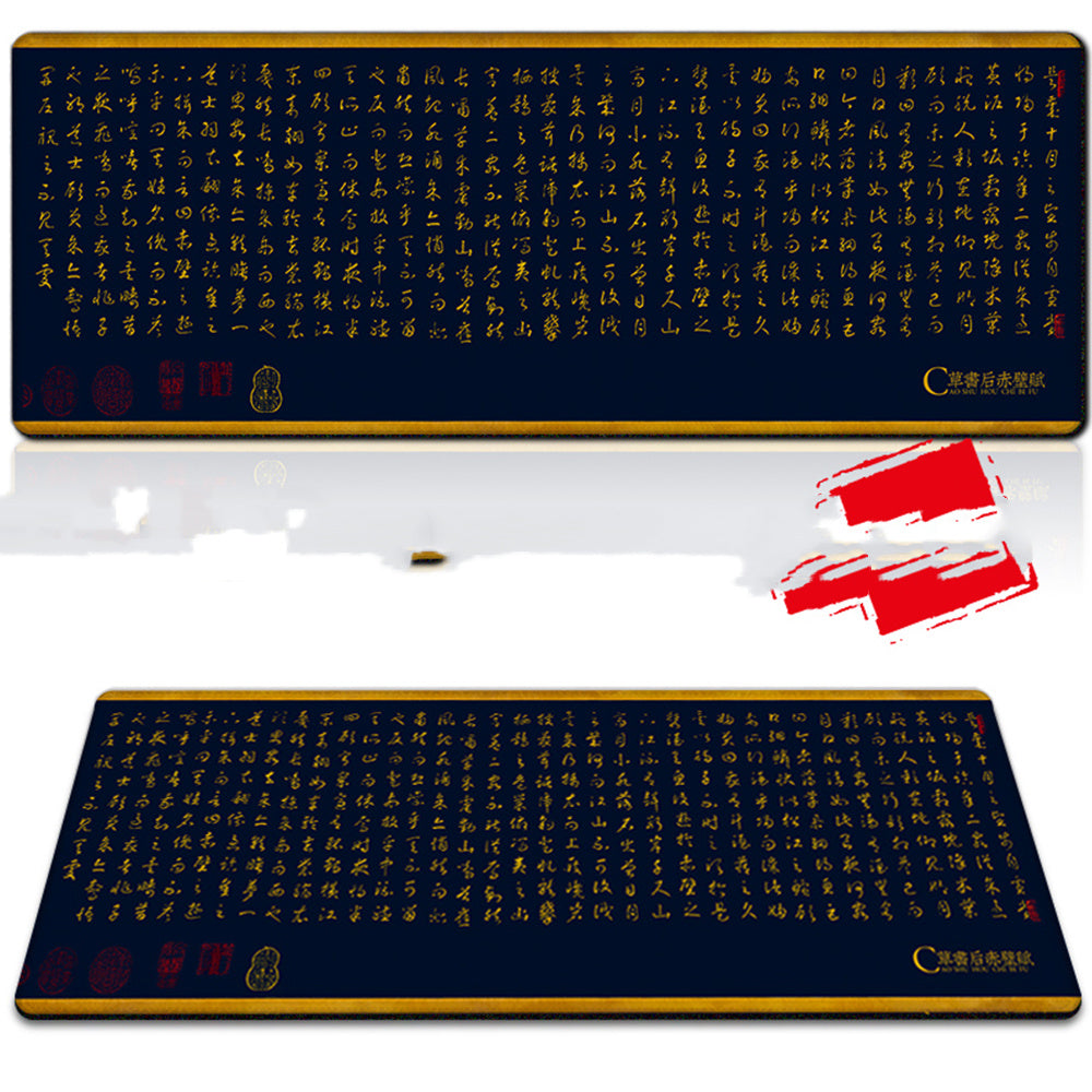 Chinese Style Antique Mouse Pad